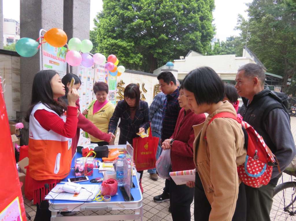 绿色社区,社工同行2017年岭南社工宣传周活